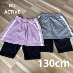 GU スカッツ130cm 2枚セット