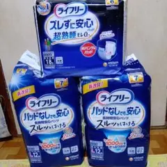 【新品】ライフリー パットなしでも安心パンツLサイズ＆紙パンツ用パットのサムネイル