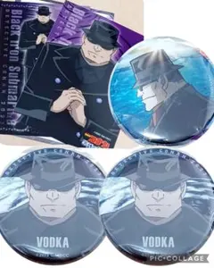 ♡ウォッカ♡黒鉄の魚影 グッズセット/名探偵コナン