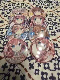 五等分の花嫁　缶バッチセット