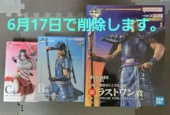 キングダム一番くじA賞B賞C賞＋下位賞おまけ付き計16点セット - メルカリ