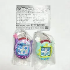 たまごっちシャカシャカチャームコレクション ウラまめっち ウラくちぱっち
