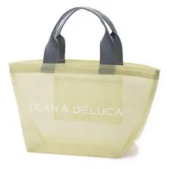 新品 DEAN&DELUCA メッシュトートバッグ イエローグレー エコバッグS