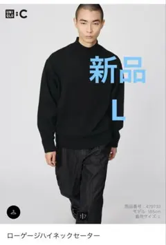 UNIQLO C ブラック ローゲージハイネックセーター L
