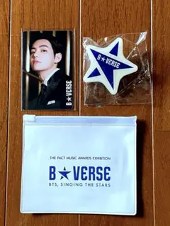 【バラ売り可】BTS B★VERSE 入場特典 トレカ V セミコンプ B☆VERSE JAPANオフィシャル on X: 