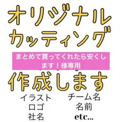 LIRU※まとめ買いお値引します　専用 2026年最新】「まとめ買いをお願いする」よりご連絡頂ければお値引き