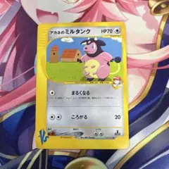 ポケカ アカネのミルタンク ○ ☆VS 019/141 - メルカリ