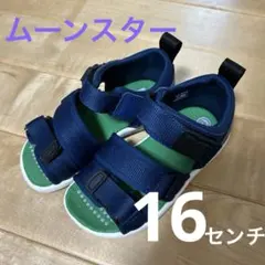 【週末限定セール】moon star ベルト付きサンダル 16.0cm ネイビーのサムネイル