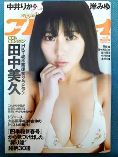 タキ様 リクエスト 2点 まとめ商品