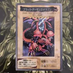 2025年最新】ブラックデーモンズドラゴン バンダイの人気