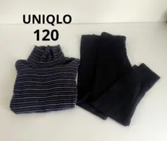UNIQLO『120』タートルネック　ヒートテック　キッズレギンス　スパッツ2枚