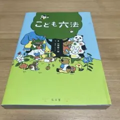 Item thumbnail for item 60a91764-0dcb-4c2a-8892-b94bef55c2e0