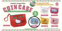 サンリオキャラクターズ コインケース ガチャ