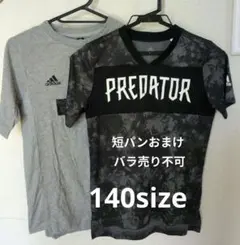 adidas Predator 半袖Tシャツ 140サイズ