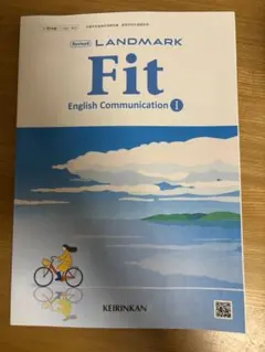 LANDMARK Fit English Communication I