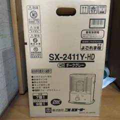 2026年最新】コロナ 石油ストーブ sxの人気アイテム - メルカリ