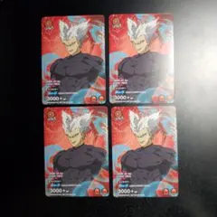 ユニアリ ワンパンマン ガロウ 大会プロモ