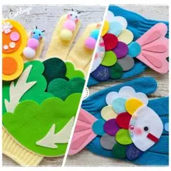 手袋シアター 2点セット LOFIR