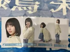 大野愛実 日向坂46 生写真 kind of love ジャケット衣装 コンプ - メルカリ