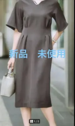 ダークブラウン半袖ワンピース パール装飾付き