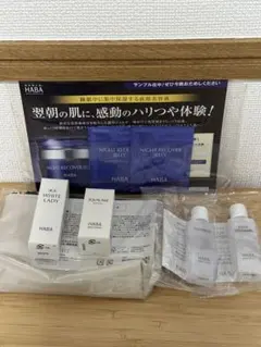 HABA スクワランはじめてセット ポーチ付き トライアルのサムネイル