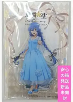 2026年最新】無職転生 フィギュア ロキシーの人気アイテム - メルカリ