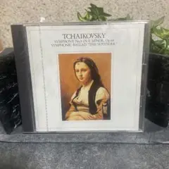 チャイコフスキー 交響曲第5番 CD