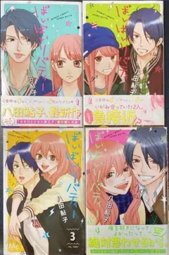 Item thumbnail for item 5e8f175b-175f-4716-b249-45fb15613b59