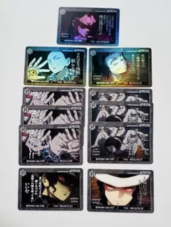 ⑬ 鬼滅の刃 鬼舞辻無惨 カード ブロマイド 鬼舞辻無惨(擬態