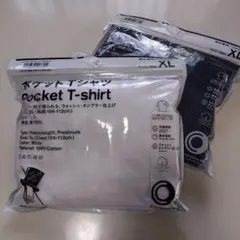 2枚 野村訓市 TRIPSTER トリップスター ファミマ ポケット Tシャツ