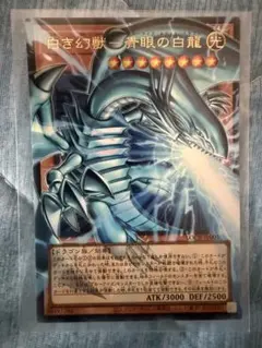 遊戯王 泰亜版 深淵の獣ルベリオン プリズマティックシークレットレア
