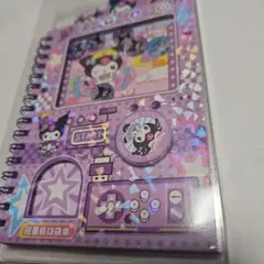 サンリオ クロミシャカシャカノートシール付き