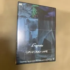 2026年最新】clips of crunchの人気アイテム - メルカリ