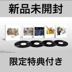 Amazon限定 メガジャケ クロノトリガー サントラ Vinyl LP Box - メルカリ