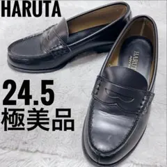 ハルタ　極美品　コインローファー　学生履　メンズ　24.5cm 5260