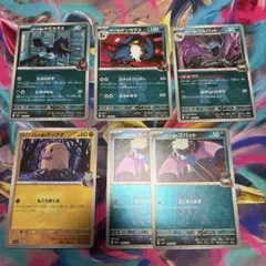 ポケカ　デッキパーツ　ロケット団ミラー