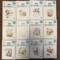 2026年最新】七田cdくまの人気アイテム - メルカリ