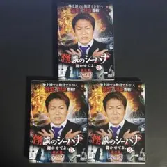けいじ様 リクエスト 2点 まとめ商品