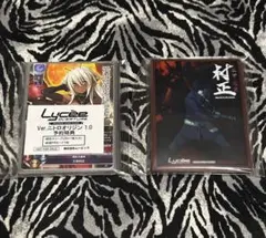 2026年最新】装甲悪鬼村正 スリーブの人気アイテム - メルカリ