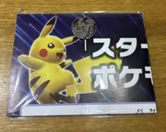 ポケモンカードゲーム ピカチュウコイン
