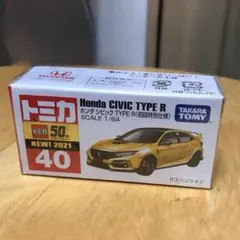 坂部様 リクエスト 2点 まとめ商品 - メルカリ