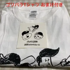 らんちゅう　購入のさいはぷろふ読んで様 リクエスト 3点 まとめ商品