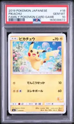 2026年最新】Pokemon Card Game シリーズ：サン&ムーン ポケモンカード