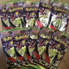 【コンビニバラパック】ムニキスゼロ 10パック