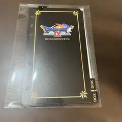 (未使用)ドラゴンクエストふくびき所スペシャル まもののむれがあらわれた！編E賞のサムネイル