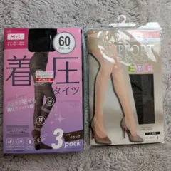 着圧タイツ M-Lサイズ ブラック 3パック ストッキング パンスト 黒