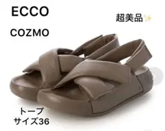 超美品❣️ECCO スポーツサンダル 厚底 本革 コズモ トープ 23cm 36のサムネイル