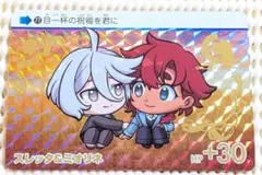 Item thumbnail for item 3769fe87-3a12-49f7-a979-9354af2abe51