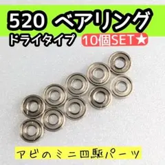 ko~様 リクエスト 3点 まとめ商品