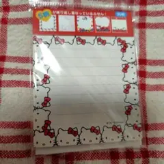 ハローキティ ふせん 5柄 計30枚 2012年